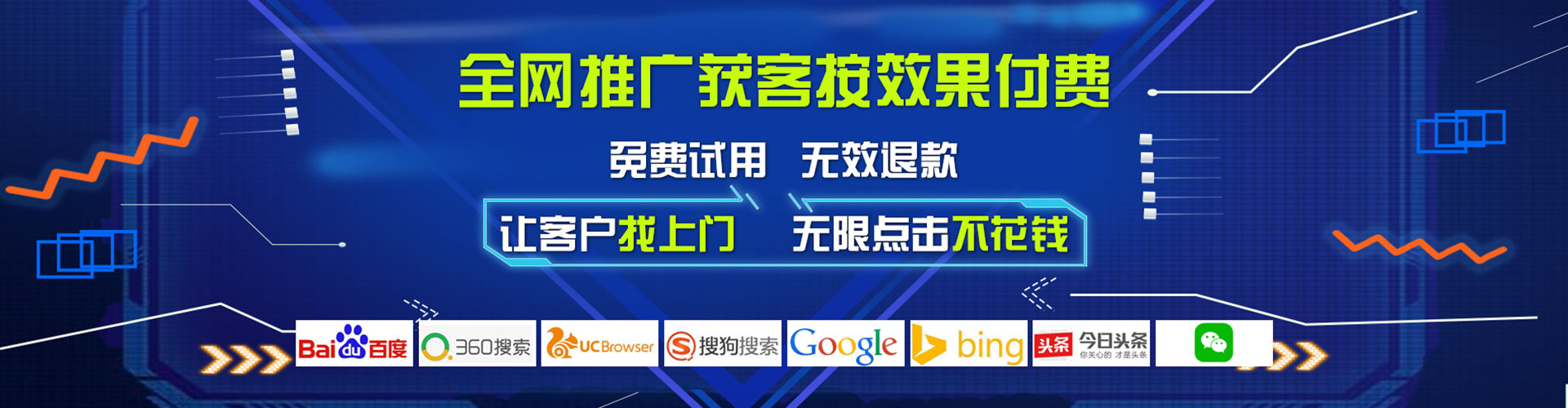 贵港百度推广优化