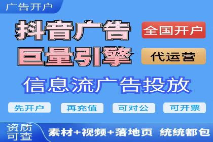 创业公司如何控制推广开户成本案例